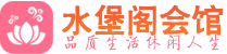 天津南开桑拿体验